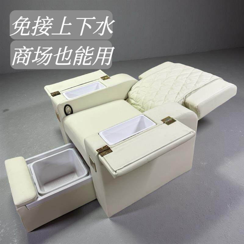 电动美甲足疗沙发养发椅烫染椅沙发电动纹绣美睫沙发洗脚沐足浴椅