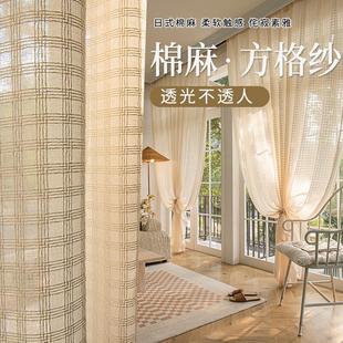 新款 棉麻日式 窗纱半遮光民宿纱帘阳台透光不透人飘窗帘纱亚麻格