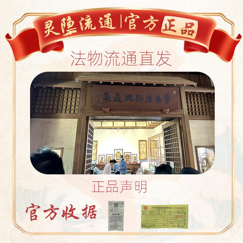 灵隐杭州白玉菩提手机挂件猫爪手机链招财好运手腕挂绳车载挂饰女