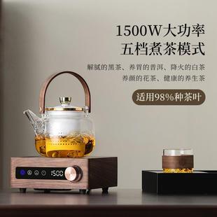 煮茶炉泡茶家用煮茶壶办公室茶具套装 玻璃蒸煮茶壶电陶炉2024新款