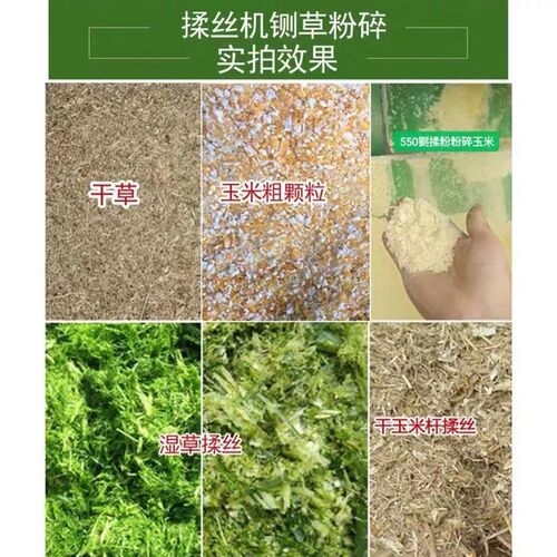 新款铡草揉丝粉碎一体机玉米秸秆干湿两用机多功能粉碎铡草揉丝机