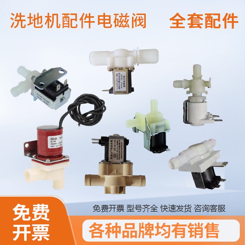 哈高力奇坦能AM前驱动电机总成洗地机配件轮毂恒业驱动刷盘电机