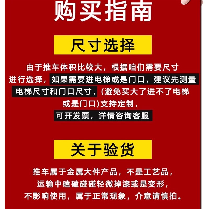 平板车拉货四轮大号拖车小推车钢板小拉车重型手推车搬运车围网车