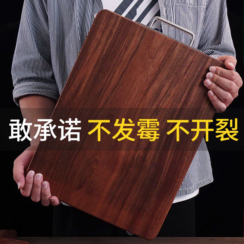 乌檀木菜板整木砧板抗菌防霉家用实木小菜板食品级加厚刀板大案板