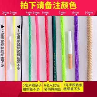 少帅耐风化耐晒绳子捆绑尼龙绳耐磨家用编织手工编制户外窗帘拉绳