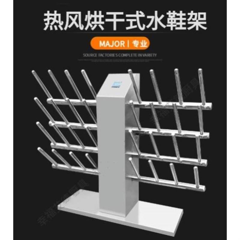 水鞋烘干鞋架不锈钢架食品厂雨鞋挂架冷藏厂便鞋架屠宰厂水靴热风