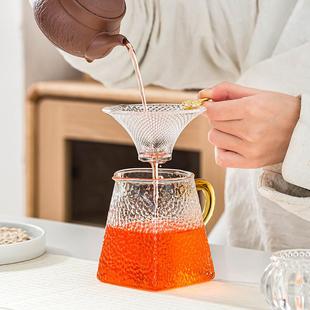 茶具配件大号功夫茶具茶滤分茶器 耐热玻璃公道杯锤纹现代家用中式