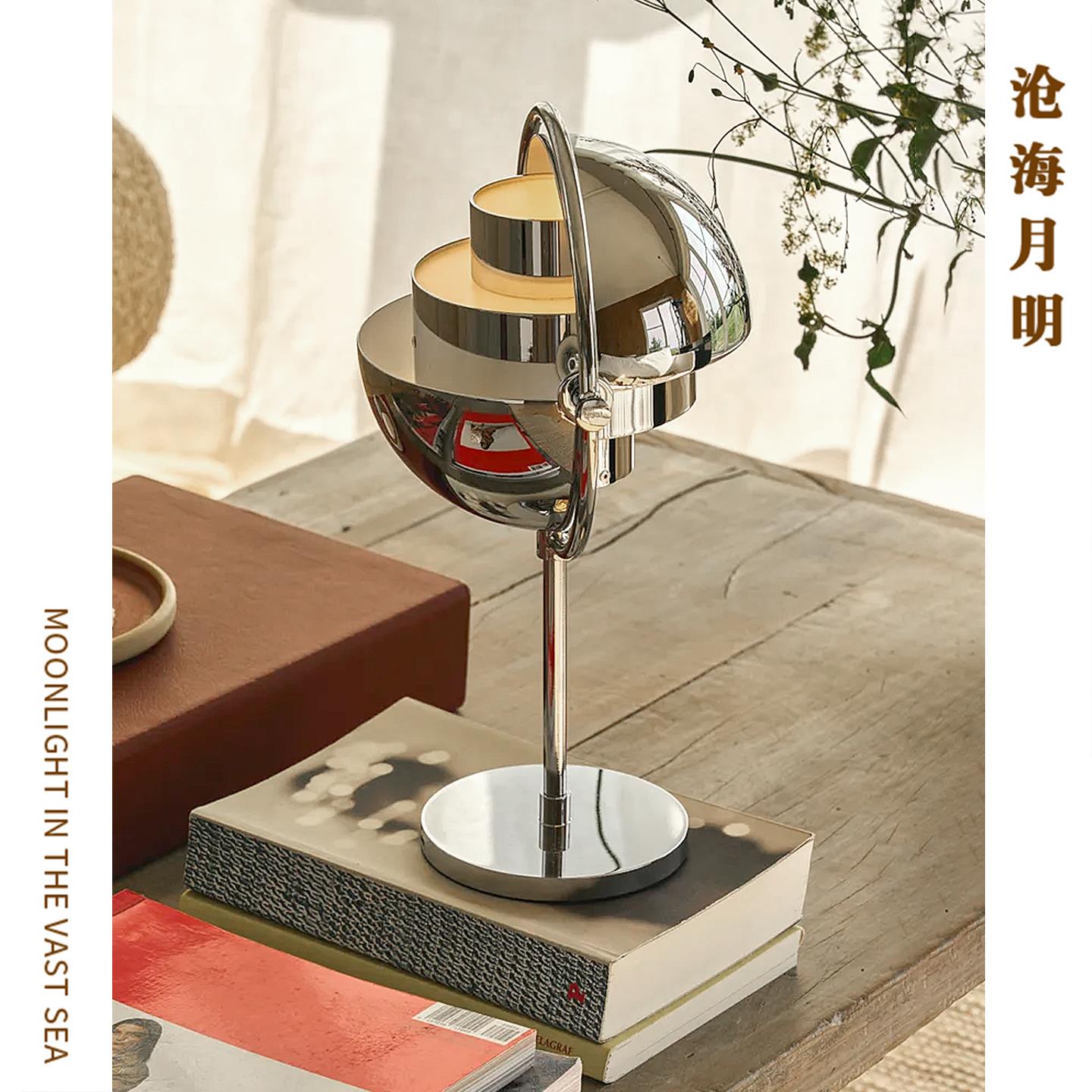 丹麦gubimulti现代设计师客厅样板房复古简约床头旋转变形球台灯