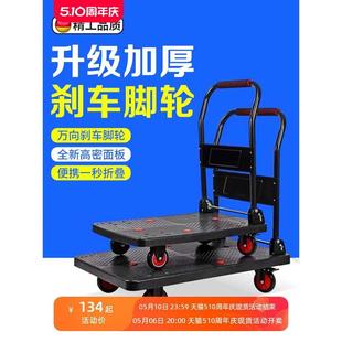 小推车搬运车折叠拉车快递拖车静音板车家用手推车拉货便携快递车
