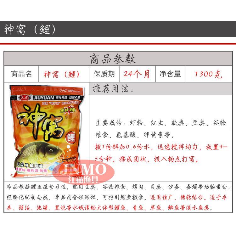 西部风九元鱼饵神窝鲫底窝料重窝子散炮饵料野钓黑坑鲫鲤草鱼钓饵