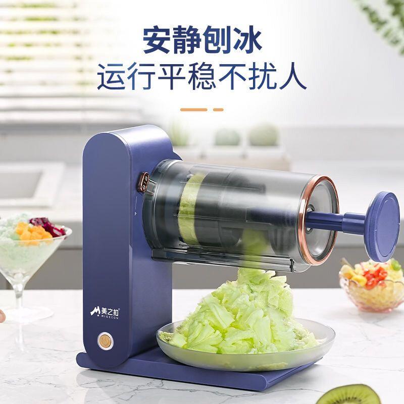 新款刨冰机碎冰机家用电动手动沙冰机奶茶店铺商用绵绵机