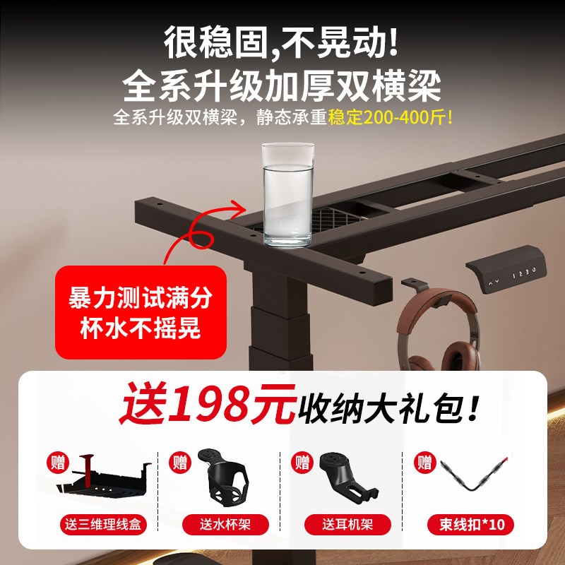 实木电动升降桌电脑桌椅套装书桌家用办公桌电竞桌子可升降工作台