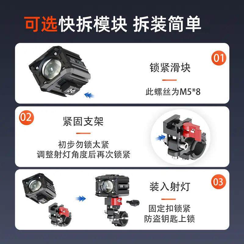 锐航 C260摩托车电动车LED激光射灯强光远近光爆闪电动车外置射灯