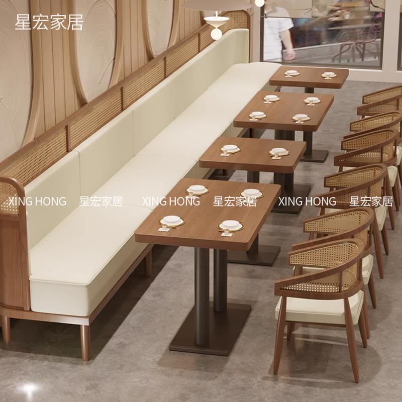 东南亚主题饭厅卡座沙发实木藤编餐饮店饭店咖啡厅西餐厅桌椅组合