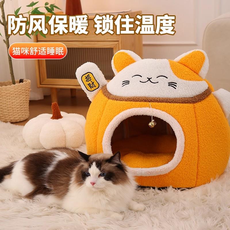 猫窝冬天保暖封闭式加厚秋冬季猫屋窝可睡可玩毛绒猫窝屋小型狗窝