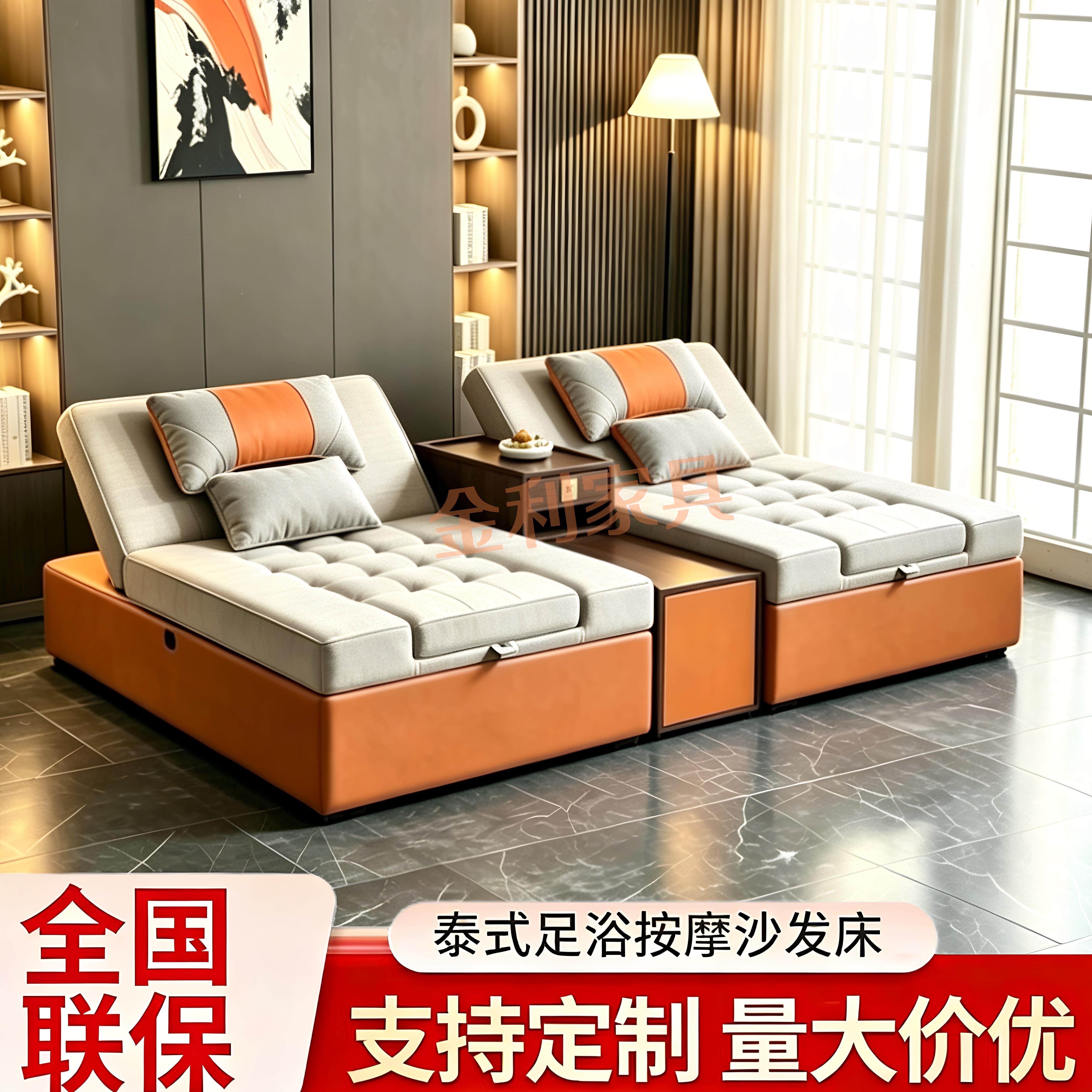 足浴沙发电动足疗沙发泰式按摩床spa床采耳躺采床洗脚床足浴炕床