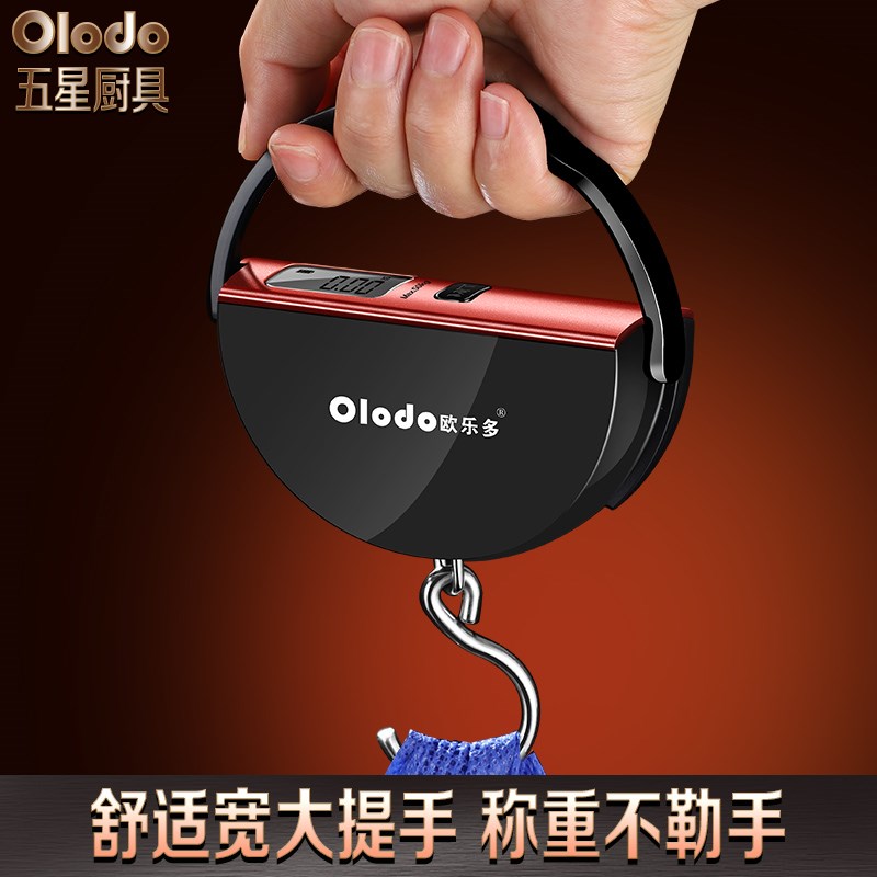 随身手提电子秤高精度便携式家用弹簧秤50KG钓鱼吊钩称买菜快递称