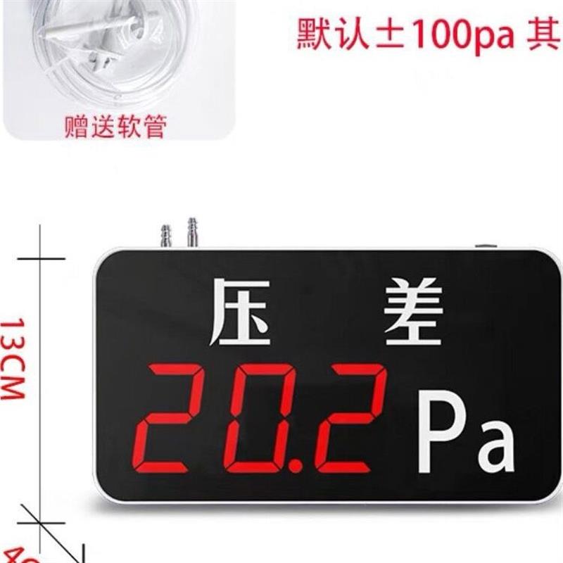 数显微压差表正负压数字差压表温湿度传感器洁净室风压电子压差计