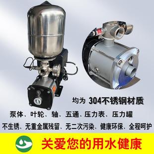 利欧变频增压泵AMD不家用能自来水全自热动静音智恒压水锈钢水泵