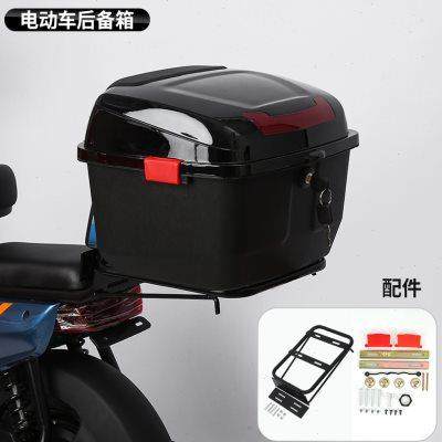 电动车后备箱免拆支架电动车滑板车固定尾箱架子大容量储物后备箱