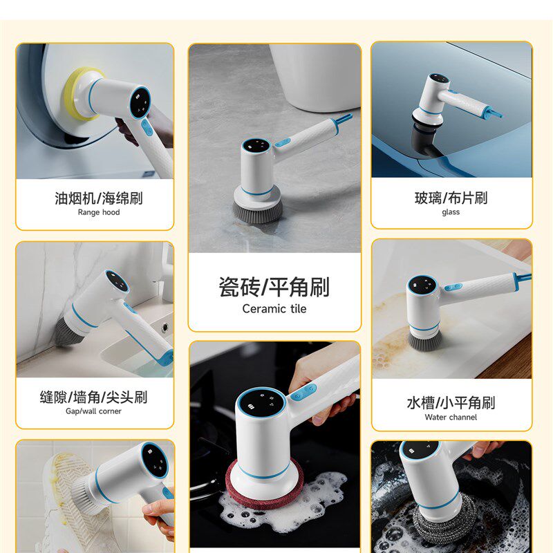电动清洁刷多功能家用厨房自电动刷子鞋刷动清洗鞋器刷地机洗碗刷