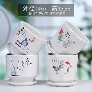 大号中号创意个性 花盆陶瓷清仓特价 简约家用塑料绿萝多肉吊兰小盆