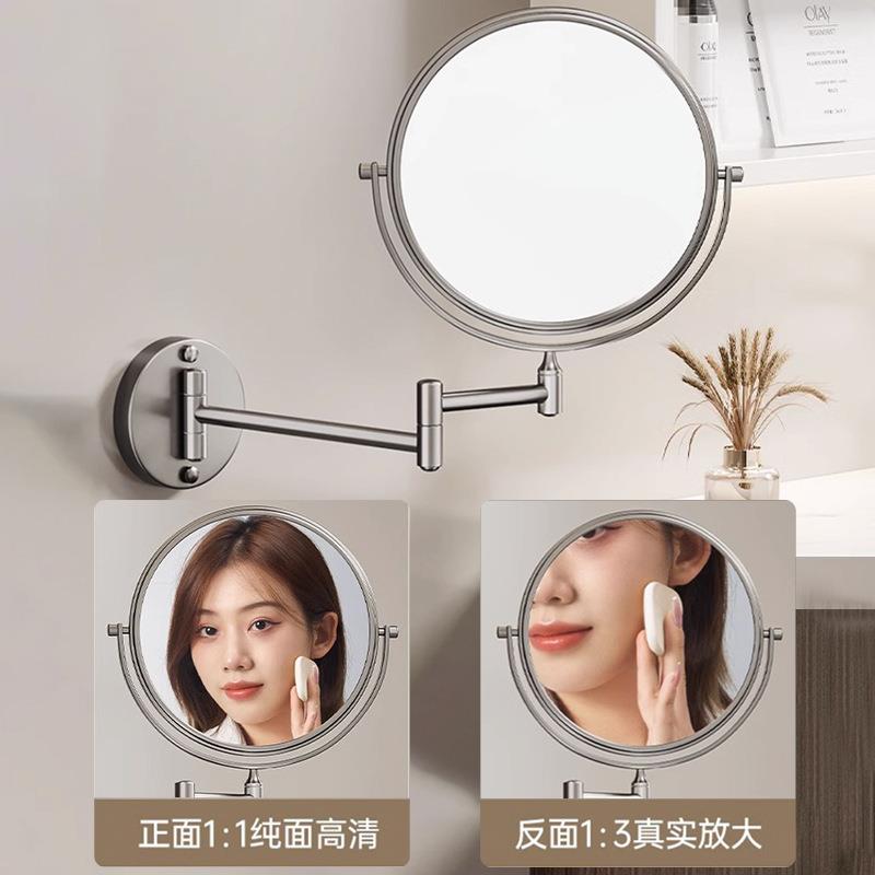 化妆镜免打孔可旋转伸缩折叠放大镜子壁挂式卫生间墙上浴室梳妆镜