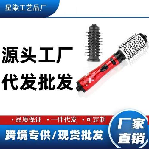 全自动旋转卷发棒吹梳二合一吹风机恒温蓬松梳子滚筒梳子电动两用