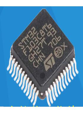 STM32F103C8T6芯片32位微控制器CORTEXM364KLQFP48