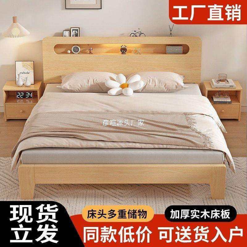 双人床家用经济型米现代简约出租房12m单人床架北欧松木商用场所