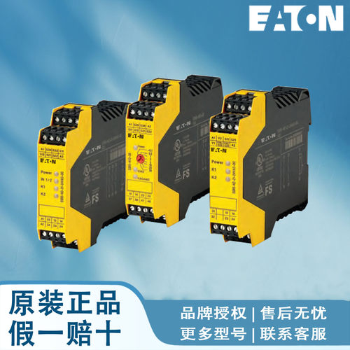 EATON伊顿穆勒安全继电器ESR5-NO-21-24VAC-DC ESR5-NO-31-230VAC