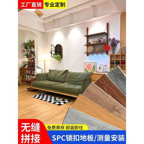 spc石塑地板家用锁扣石晶卡扣式5mm10商用户外wpc微晶石pvc木地板