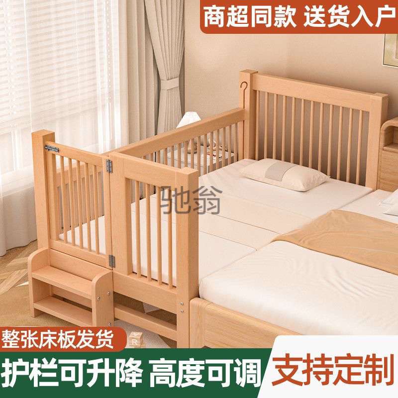 lw0榉木拼接床婴儿可升降护栏加宽床边神器可现做大人实木儿童拼