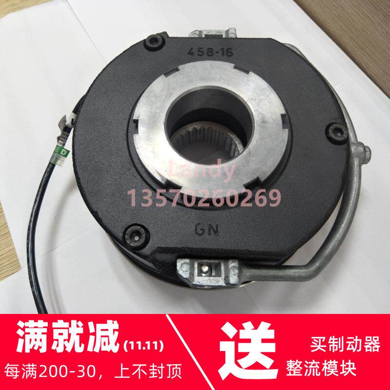 EMCO-Simplatroll/DYNATORQ伦茨制动器抱闸刹车总成14.458.16E