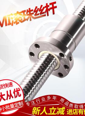 大量供应PMI滚珠丝杆FSIC优惠