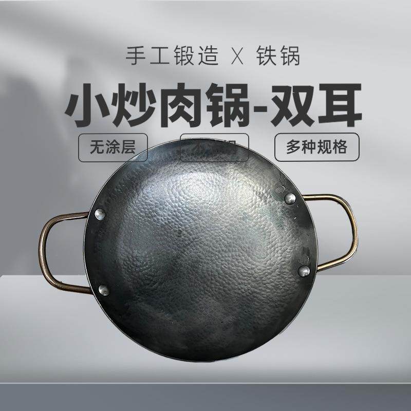 章丘鱼鳞锅家用炒菜铁锅手工锻打无涂层不粘锅款双耳炒肉锅,3C数码配件,USB灯,淘宝优惠券,粉丝福利购,淘宝优惠卷