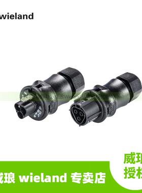 Wieland威琅RST20i3防水连接器,3芯,公头,黑/绿色96.031.4053.1