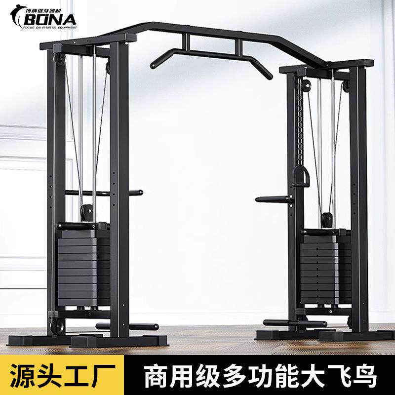 健身房商用大飞鸟龙门架综合训练器家用多功能十字夹胸力量器械