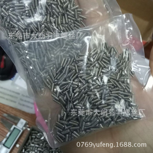 GB71/DIN553  M2*2到2*10不锈钢开槽一字尖端紧定螺钉。