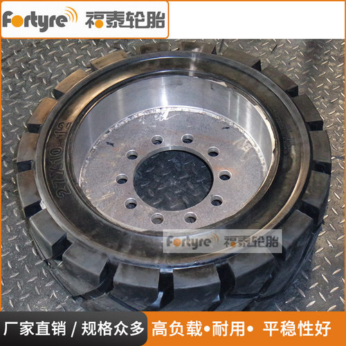 供应200/50-10T-P平板车、拖车实心轮胎