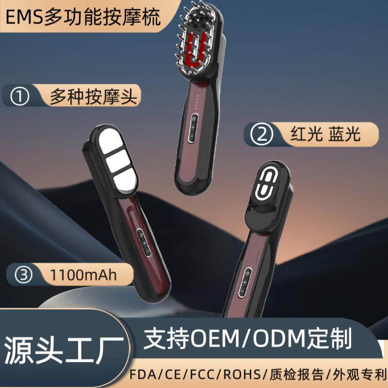 新款导入液蓝红光微电流生发梳多功能EMS微电流防脱发电动按摩梳,3C数码配件,USB灯,淘宝优惠券,粉丝福利购,淘宝优惠卷