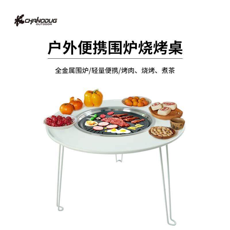 户外折叠不锈钢烧烤炉碳炉露营便携式围炉煮茶烤肉室内取暖烤火盆,3C数码配件,USB灯,淘宝优惠券,粉丝福利购,淘宝优惠卷