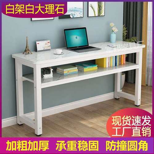 简约双层电脑桌书桌写字桌家用学习桌窄桌卧室桌简易长条桌