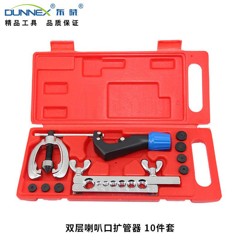 CT-2030扩管器7孔双层喇叭口扩口器汽修汽保卷边反边工具