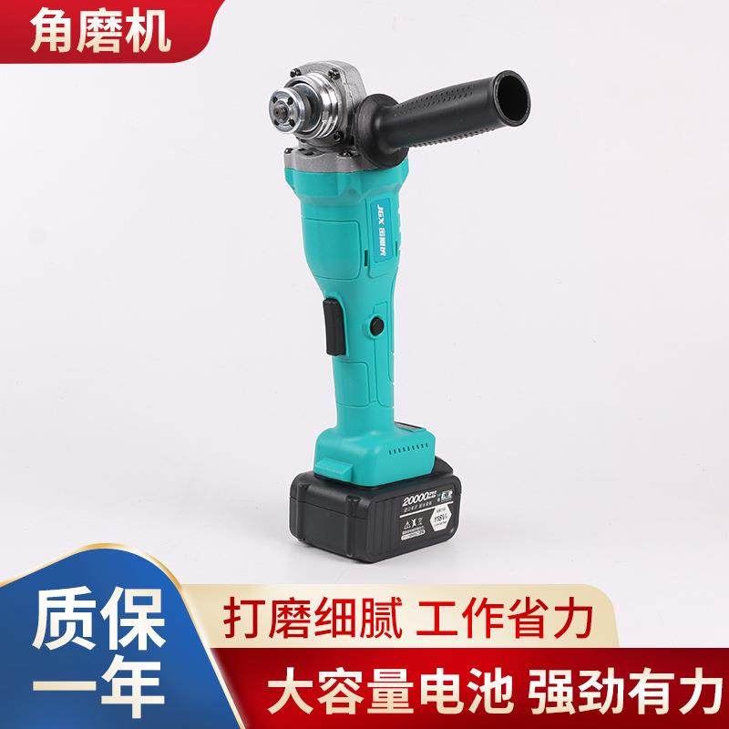 无刷充电式电动角磨机手持小型切割机砂纸磨光机充电型角磨机,3C数码配件,USB灯,淘宝优惠券,粉丝福利购,淘宝优惠卷