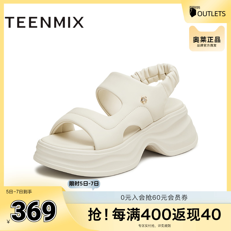 蓬软老爹运动时尚