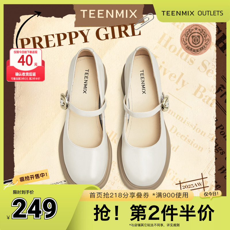 天美意女鞋商场同款复古粗跟