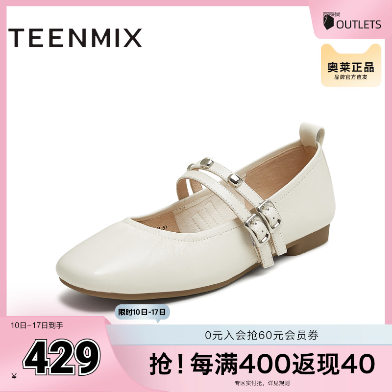 纯色百搭平底舒适