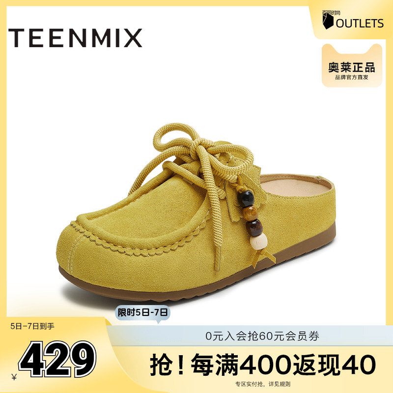 纯色百搭潮流通勤