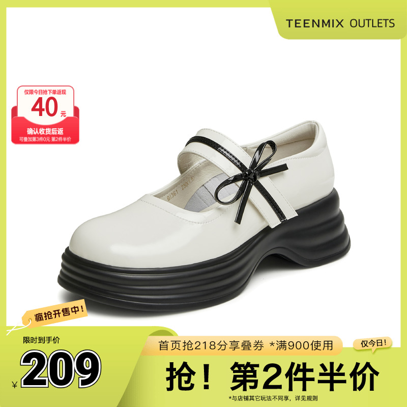 学院休闲，气质玛丽珍